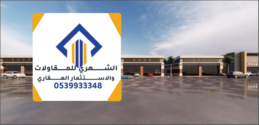 هناجر ومستودعات مقاول تركيب هناجر مدن صناعية وتجارية