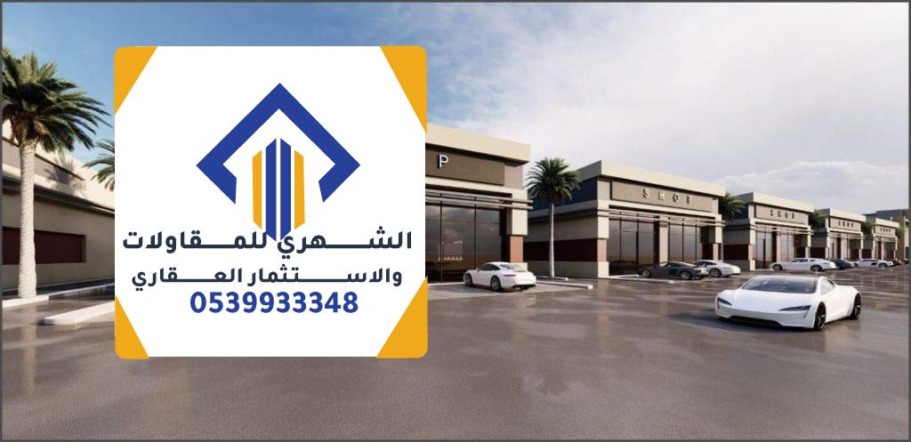 مزايا تركيب هناجر ومستودعات