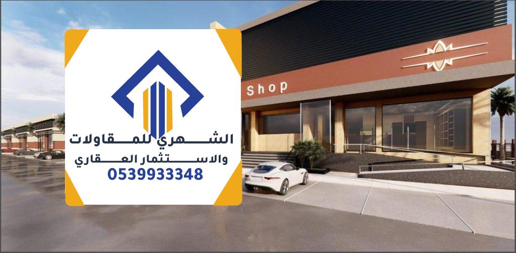 أنواع الهناجر والمستودعات التي ننفذها