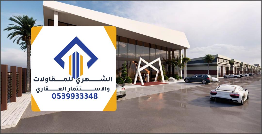 هناجر ومستودعات مقاول تركيب هناجر مدن صناعية وتجارية