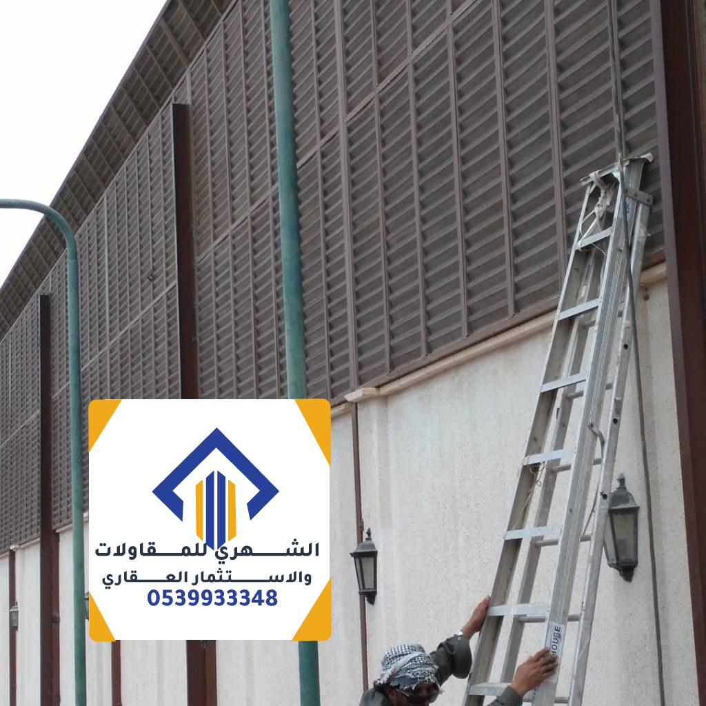 أماكن بيع سواتر أحواش